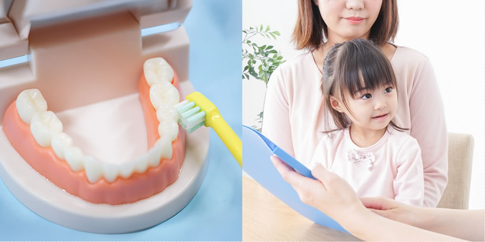 小児歯科
